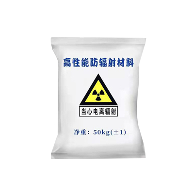 辽宁射线防护涂料